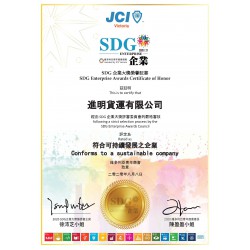 SDG Enterprise Awards Certificate of Honor - Comforms to a sustainable company